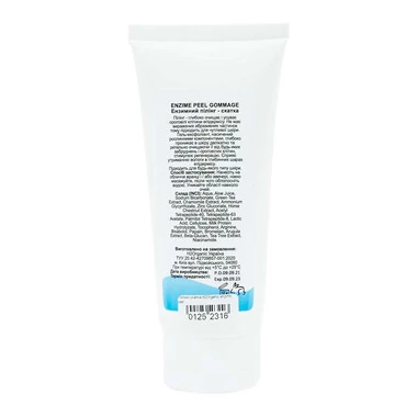 Пилинг-скатка H2Organic enzime peel 100 мл - Фото №2