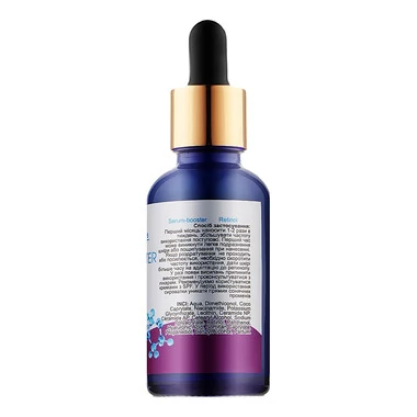 Сыворотка H2Organic Booster Retinol 2% 30мл - Фото №2
