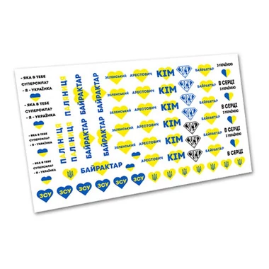 Слайдер Ukrainian heroes 5142 IVN(3127) - Фото №2