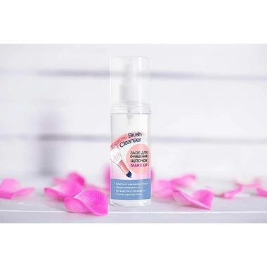 Express Brush Cleanser очиститель для кистей для макияжа 110 мл (флип-флоп) - Фото №2