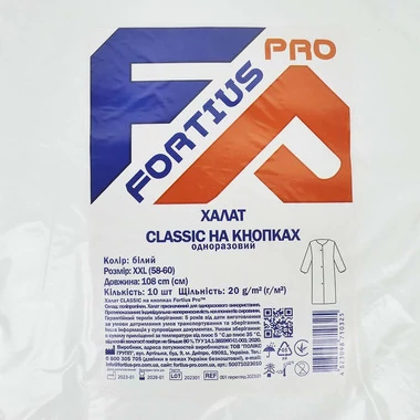 Халат Classic на кнопках Fortius Pro XXL (10 шт/пач) белый (50071023010) - Фото №2