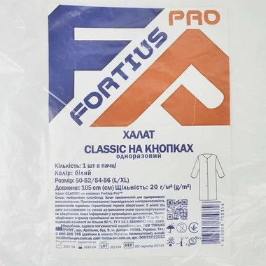 Халат Classic на кнопках Fortius Pro L/XL (10 шт/пач) белый (50071022010) - Фото №2
