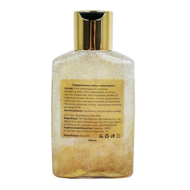 Масло сухое  TOP BEAUTY парфюмированное сияющее SPF 20 Gold 100 мл - Фото №2