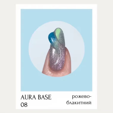 База ADORE Aura №8 8 мл (2101000440815) - Фото №4