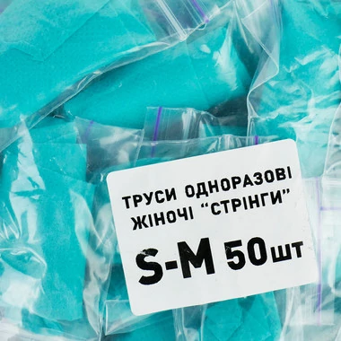 Трусики-стринги MONACO STYLE Бирюзовый s/m уп.50 шт (88979) - Фото №4