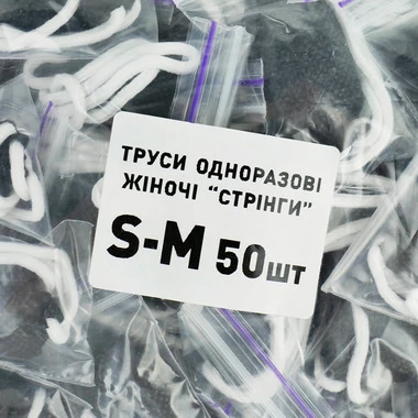 Трусики-стринги MONACO STYLE Черный s/m уп.50 шт (88884) - Фото №4