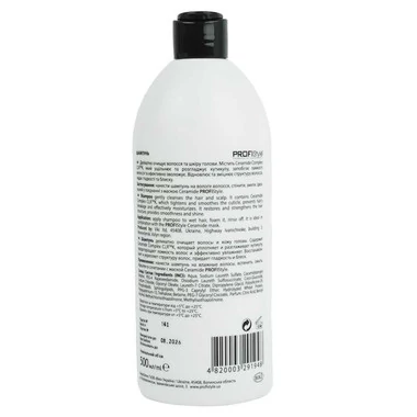 Шампунь PROFI STYLE Ceramide Восстановление и увлажнение 500 мл (4820003291948) - Фото №2