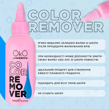 Ремувер для удаления краски и хны OKO Color Remover для бровей 100 мл (OKOremover) - Фото №2
