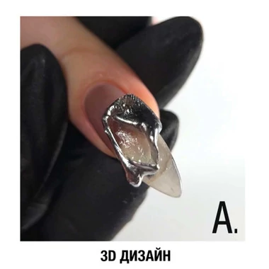 Жидкая металлическая краска ADORE Nail Chrome 8 мл (5906935706749) - Фото №5