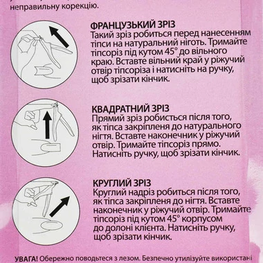 Гильотина (типсорез) FURMAN ручки пластик - черный (988) - Фото №6