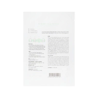 Маска заспокійлива Medi-Peel для обличчя з центелою та бамбуком Bamboo Cica Bomb Calming Mask - Фото №2