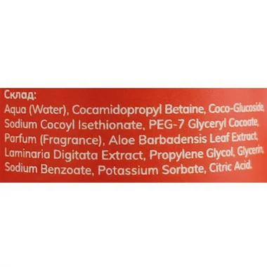 Пенка GA&MA Foam Glow&Go очищающая пенка для ногтей с увлажняющими компонентами 150 мл (7703141) - Фото №2