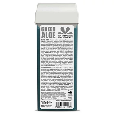 Воск в кассете Simple Use Aloe Vera алое 100мл (5200384210087) - Фото №2