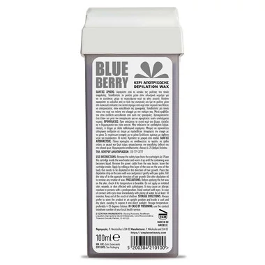 Воск в кассете Simple Use Blueberry голубика 100мл (5200384210100) - Фото №2
