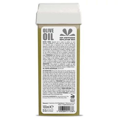 Воск в кассете Simple Use Olive Oil оливка 100мл (5200384211336) - Фото №2