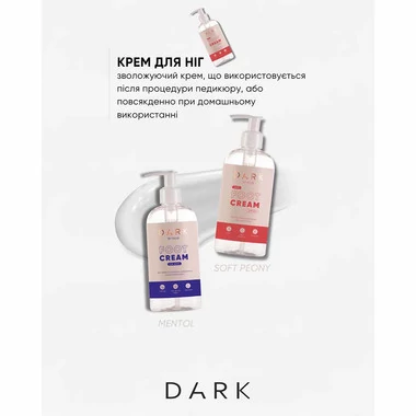 Крем для ног Dark Mentol 200 мл (DFCMENTOL) - Фото №2