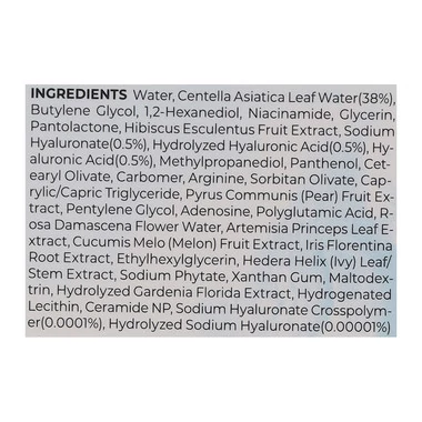 Сыворотка SKIN1004 для лица увлажняющая Madagascar Centella Hyalu-Cica Blue Serum 50 мл - Фото №3