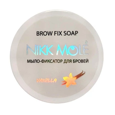 SALE Фиксатор NIKK MOLE для бровей Vanilla 30 г - Фото №2