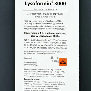 Средство дезинфицирующее Лизоформин 3000 (Lysoformin 3000), 1000 мл - Фото №2
