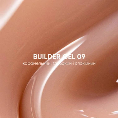 Гель для наращивания VALERI Builder Gel №09 карамельный 30 мл (VBG30-009) - Фото №2
