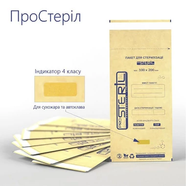 Крафт-пакет PROSTERIL для паровой и воздушной стерилизации коричневый 100х200мм 1шт - Фото №2