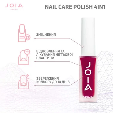 Лак для ногтей Nail care polish 4in1 JOIA vegan 09 малиновый 8 мл (102236) - Фото №4