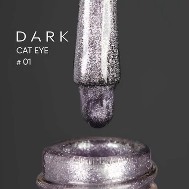 Гель-лак Dark №01 Cat Eye 10 мл (DCateye0110) - Фото №3