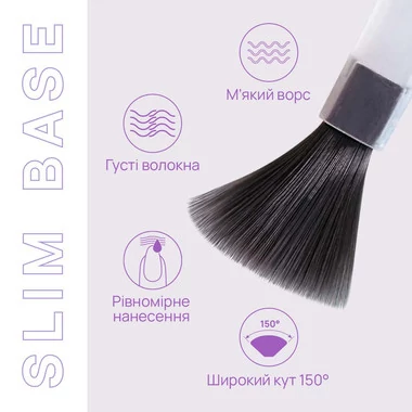 База адгезивная жидкая TUFI profi SLIM BASE 10 мл прозрачная (0330408) - Фото №7