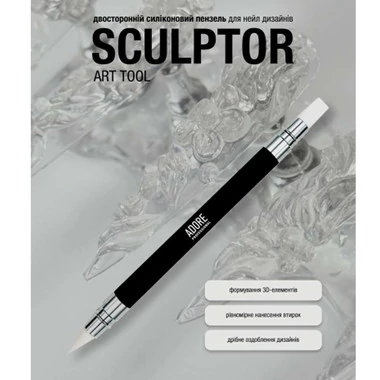 Кисть ADORE двухсторонняя силиконовая "Sculptor art tool" для нейл дизайнов (5906935707838) - Фото №2