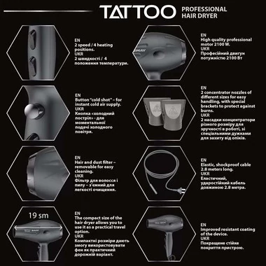 Профессиональный фен Sway Tattoo 2100 Вт (115 6005) - Фото №3