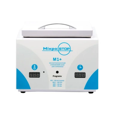 Сухожаровой шкаф MICROSTOP М1+ для стерилизации инструментов - Фото №4