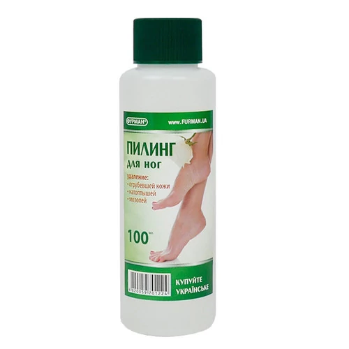 Пилинг для педикюра ФУРМАН 100 мл (4820059701224)