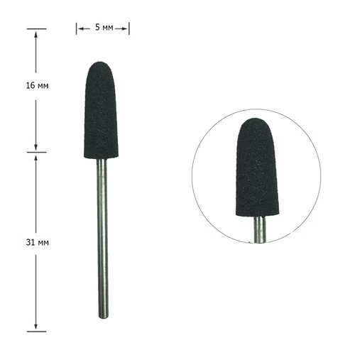 Фреза силиконовая для маникюра Nisima S 404 B  полировщик
