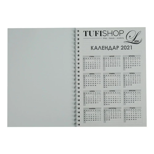 Планер-ежедневник Beauty Planer Tufishop для лешмейкера не датированный (на украинском языке) - Фото №2