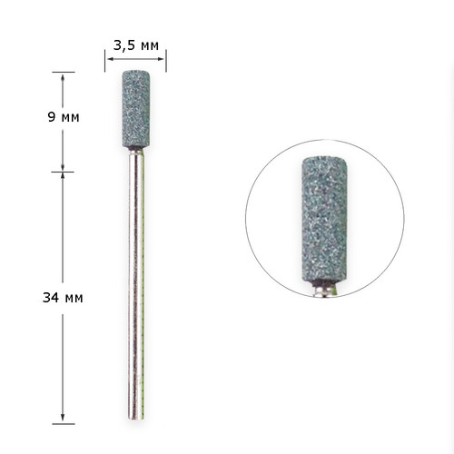 Mill for manicure Tufi Profi replaceable corundum extended cylinder diameter 3,5 mm, gray