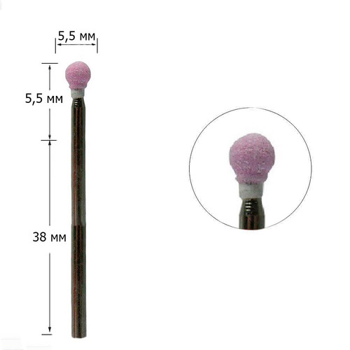 Mill for manicure Tufi Profi replaceable corundum ball small, pink