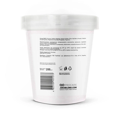 Маска гидрогелевая Goji Berry Antioxidant Joko Blend,200 г - Фото №4