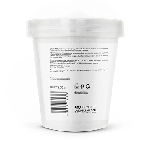 Маска гидрогелевая Purifying Charcoal Joko Blend 200 г (4823109401303) - Фото №4