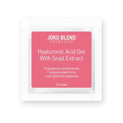 Сыворотка JOKO BLEND для лица Hyaluronic Acid Gel With Snail Extract 2 мл (4823099501960) - Фото №1