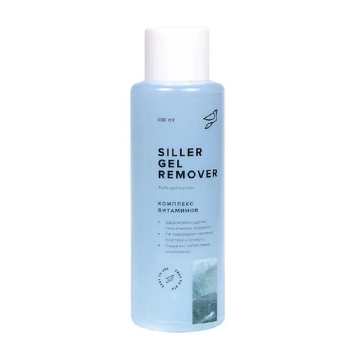 Siller Gel Remover Средство для снятия гель лака  Комплекс витаминов 100 мл (0099500)