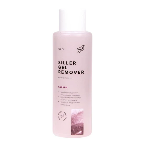 Siller Gel Remover Жидкость для снятия гель-лака Сакура 100 мл (0099502)