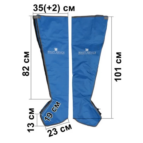 2 САПОГА (XL) для прессотерапии BYU мод.1002