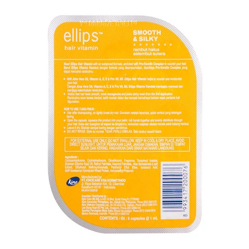Витаминные капсулы ELLIPS Безупречный шелк с Про-Кератиновым Комплексом (6х1мл) (0003) - Фото №2
