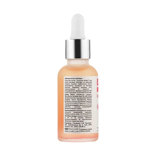 Масло для ногтей и кутикулы с экстрактом земляники и витамином Е Shelly 30 ml - Фото №2
