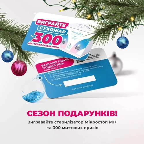 Крафт-пакет MICROSTOP для воздушной стерилизации с индикатором белый 60х100мм 100 шт (1709) - Фото №3