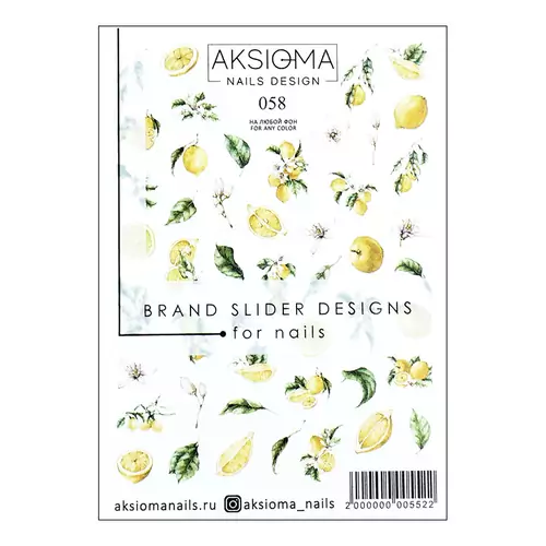 Cлайдер aksioma 058 фрукты - Фото №1