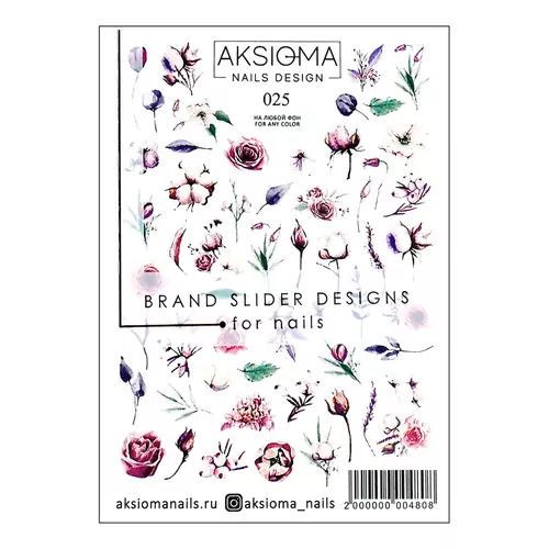 Cлайдер aksioma 025 цветы - Фото №1