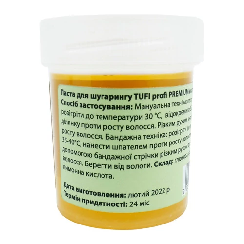 Паста для шугаринга TUFI profi Экстра Средняя 50 г (0125433) - Фото №2