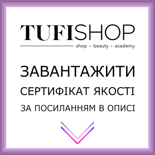 Сертификат качества на продукцию для волос ТUFI profi