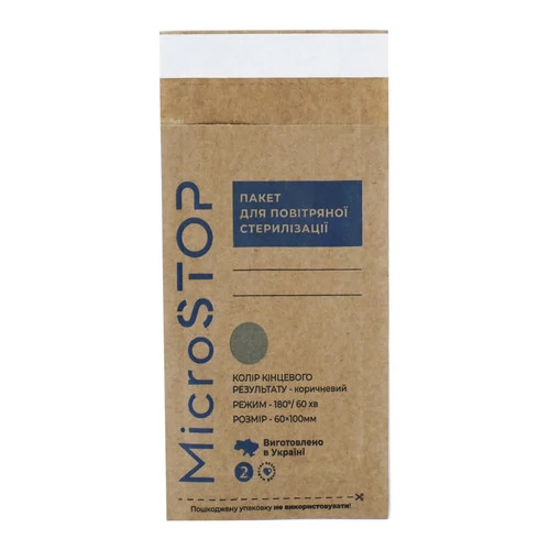 Крафт-пакет MICROSTOP Еco для воздушной стерилизации с индикатором коричневый 60х100мм 100 шт (1713) - Фото №1